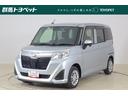 現車確認と店頭納車の頂ける方のみの販売となります。 トヨタ認定中古車!車両価格に整備料金&1年間ロングラン保証料が含まれます