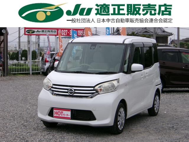 Ｘ　両側電動スライドドア　衝突被害軽減ブレーキ　誤発進防止　ナビＴＶ　バックカメラ　アラウンドビューモニター　ＥＴＣ