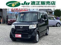 N-BOX G SSパッケージ 両側電動スライドドア オールシーズンタイヤ ナビTV バックカメラ ISOFIX 中古車画像