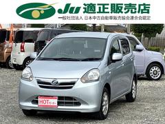 ミライース X メモリアルエディション アイドルストップ アルミホイール ABS 中古車画像