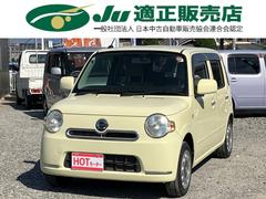 ミラココア ココアX 前後ドラレコ インテリキー ISOFIX 中古車画像