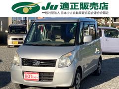 フレアワゴン LS プッシュスタート インテリキー ISOFIX 中古車画像