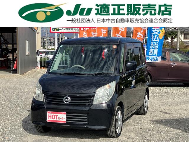 NISSAN ROOX G