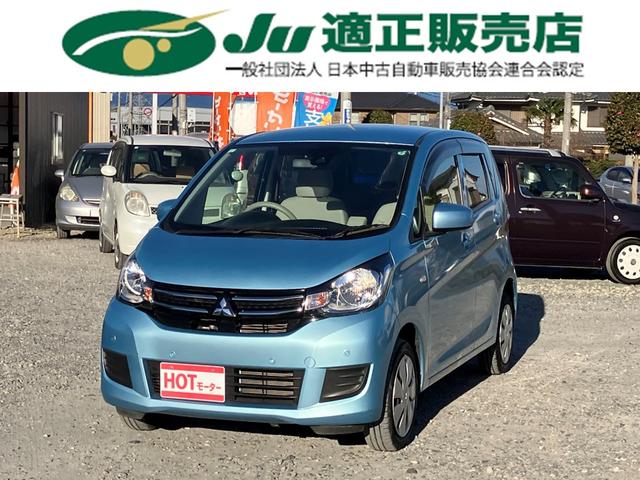 ｅＫワゴン(三菱) Ｅ　ｅ−アシスト　衝突軽減ブレーキ　誤発進防止　ナビＴＶ 中古車画像