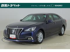 トヨタ クラウンロイヤルの中古車 中古車価格 相場情報 価格 Com