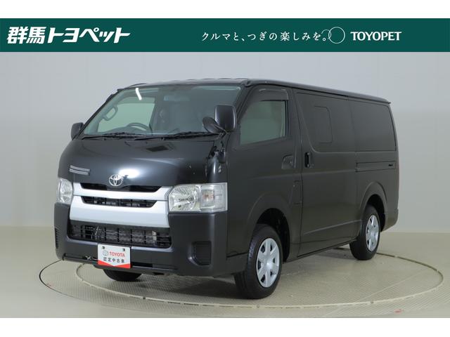トヨタ ハイエースバン dx キーレスの中古車 グーネット中古車 トヨタ ハイエースバン dx キーレスの中古車 グーネット中古車