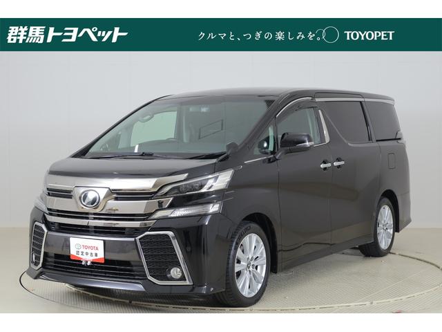 トヨタ ヴェルファイア ２．５Ｚ　Ａエディション　衝突被害軽減ブレーキ　ＳＤナビ