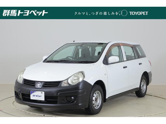 日産 ＡＤエキスパート