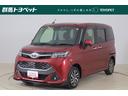 現車確認と店頭納車の頂ける方のみの販売となります。 車輌価格に☆整備費用&1年間走行無制限ロングラン保証料金☆が含まれてます