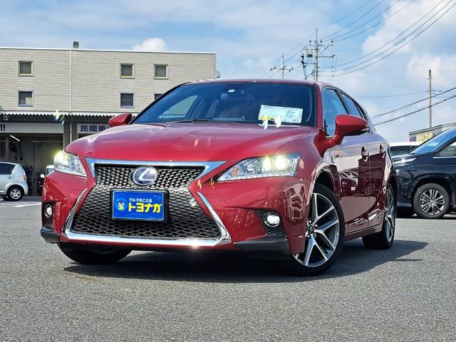 CT200h Fスポーツ 運転席 助手席シートヒーター パワーシート LEDヘッドライト ハイブリッドカー ETC2.0 プリクラッシュセーフティー ステアリングスイッチ パドルシフト バックカメラ(1枚目)