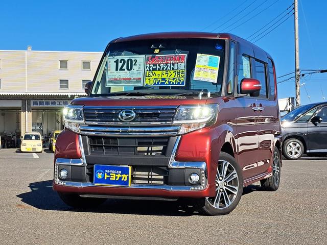 ダイハツ タント カスタムＲＳ　トップエディションＳＡＩＩＩ　ターボ　純正８インチナビ　フルセグＴＶ　バックカメラ　両側パワースライドドア　スマートアシストＩＩＩ搭載　車検令和６年１１月まで