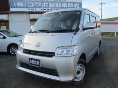 トヨタ タウンエースバンの中古車 中古車価格 相場情報 価格 Com