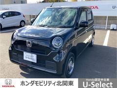 N-ONE オリジナル Rカメラ パーキングセンサー シ-トヒ-タ- LEDヘッドライト 横滑り防止 サイドエアバッグ エアコン パワーステアリング ABS DVD クルーズコントロール スマートキー エアバッグ 中古車画像