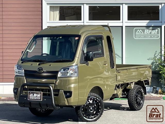 中古車105台】リフトアップが付いているハイゼットトラック(ダイハツ