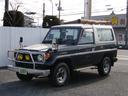 トヨタ ランドクルーザー７０ ＬＸ　ＦＲＰトップ　４ＷＤ　実走行...