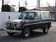 トヨタ　ランドクルーザー７０　ＬＸ　ＦＲＰトップ　４ＷＤ　実走行