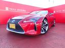 ＬＣ５００ｈ　Ｓパッケージ　カーボンルーフ　リアウイング　アルカンターラルーフライナー　ヘッドＵＰディスプレイ　寒冷地仕様　純正２１インチＡＷ　ハーフレザー（ベンチレーション）　純正ＯＰ　ＴＲＤエアロ（Ｆ・Ｓ・Ｒｕｎ）(1枚目)