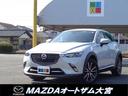 マツダ ＣＸ－３ ＸＤ　ツーリング　純正ナビ　ＴＶ　バックカメラ...