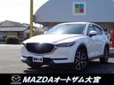 マツダ ＣＸ－５ ＸＤ　プロアクティブ　ＢＯＳＥサウンド　３６０...