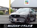 マツダ ＣＸ－５ ２０Ｓ　プロアクティブ　ＤＡＭＤエアロ　ＢＯＳ...