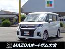 【マツダオートザム大宮】オススメの１台入荷しました☆ 新車０．９％〜！登録済未使用車２．９％〜中古車３．９％〜１２０回払いまで