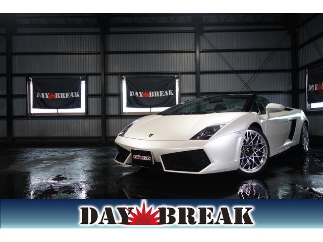 中古車 ランボルギーニ ランボルギーニ ガヤルド スパイダー ｌｐ５５０ ２ 純正可変マフラー フロントリフター中古車販売実績 09 21 株式会社デイブレイク ｄａｙ ｂｒｅａｋ ｉｎｃ 中古車なら グーネット中古車
