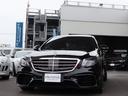 Ｓ６３　４マチックロング　後期仕様　ショーファーＰＫＧ　ＡＭＧダイナミックＰＫＧ　左ハンドル　ディーラー車(1枚目)