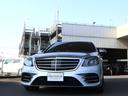 メルセデス・ベンツ Ｓクラス Ｓ４００　ＡＭＧライン　ベーシック...