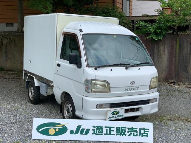 ダイハツ ハイゼットトラック 保冷車の中古車 車体価格44万円 00年式 走行3 8万キロ 車体色ホワイト 栃木県宇都宮市山本3 11 6 ワンダーガレッジの在庫 グーネット中古車 ダイハツ ハイゼットトラック 保冷車の中古車 車体価格44万円 00年式 走行3 8万キロ 車体色ホワイト 栃木県宇都宮市山本3 11 6 ワンダーガレッジの在庫 グーネット中古車