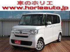 茨城県 古河市 中古車 価格 Com