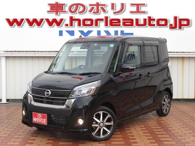 軽自動車の中古車なら グーネット中古車 茨城県古河市の中古車情報