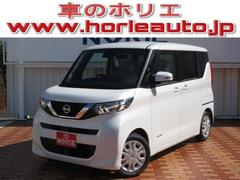 茨城県 古河市 中古車 価格 Com