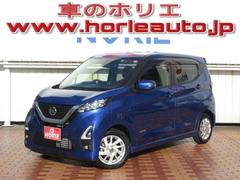 茨城県古河市の中古車一覧 価格 Com