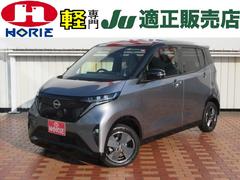 日産　サクラ　Ｇ　ＭＯＰ９型ナビ　全周囲Ｍ　プロパイロット