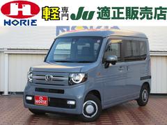 ホンダ　Ｎ−ＶＡＮ＋スタイル　ファン　ターボ　カロッツェリアナビ　衝突軽減Ｂ