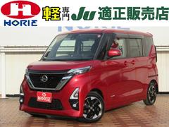 日産　ルークス　ハイウェイスター　Ｘ　プロパイロットエディション　純正９インチナビ