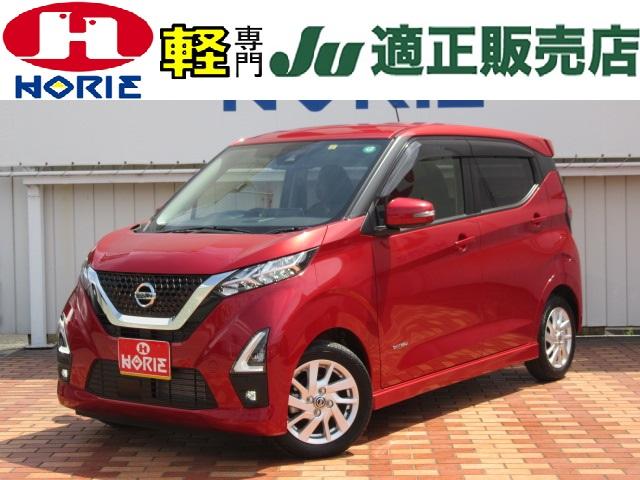 日産 デイズ ハイウェイスター　Ｘ　プロパイロットエディション　１オナ