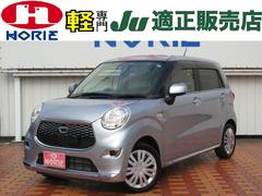 ダイハツ　キャスト　スタイルＸ　ＣＤオーディオ　ＵＳＢ　ＩＳＴＯＰ