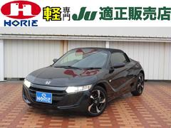 S660 α 6MT/SW付革巻ステア/オートクルコン/オート付LED/オートAC/ハーフレザーシート/ インテリキー/プッシュスタート/ 中古車画像