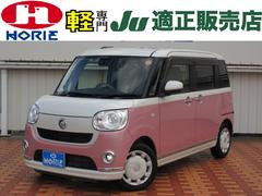 ムーヴキャンバス GメイクアップVS SAIII 純正8インチナビ/パノラマモニター/スマートアシストIII/両側電動ドア/ETC/オートハイビーム/オート付LED&フォグ/D席暖シート/純ドラレコ/インテリキー/プッシュスタート/ 中古車画像