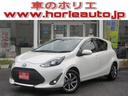G フルセグナビ セーフティセンス LDA SW付革巻ステア クルコン ETC 1オーナー モデリスタ15AW オート付LED&フォグ スマートキー 前後ソナー Bカメラ