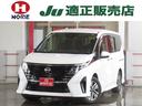 日産 セレナ ハイウェイスターＶ　登録済未使用車　メーカーオプシ...