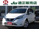 日産 ノート ｅ－パワー　Ｘ　純正ＳＤナビ　フルセグ　アラウンド...