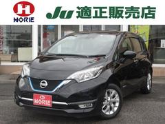 日産　ノート　ｅ−パワー　メダリスト　純正ナビ　フルセグ