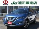 日産 エクストレイル ２０Ｘｉ　純正９型ナビ　フルセグ　アラウン...