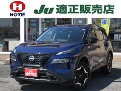 日産　エクストレイル　Ｘ　ｅ−４ＯＲＣＥ　エクストリーマーＸ　１２．３型コネクトナビ