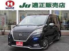 日産　セレナ　オーテック　セーフティパッケージ　メーカーＯＰ１０型ナビ　１１型後席モニター