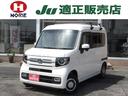 ホンダ Ｎ－ＶＡＮ 　純正８型メモリーナビ　フルセグ　バックカメ...