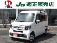 ホンダ　Ｎ−ＶＡＮ　　純正８型メモリーナビ　フルセグ　バックカメラ