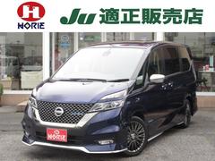 日産　セレナ　オーテック　スポーツスペック　純正９型ナビ　後席モニター